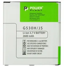 Акумуляторна батарея PowerPlant Samsung Galaxy J2 Prime / J5 (G530H) 2600mAh (SM170593)