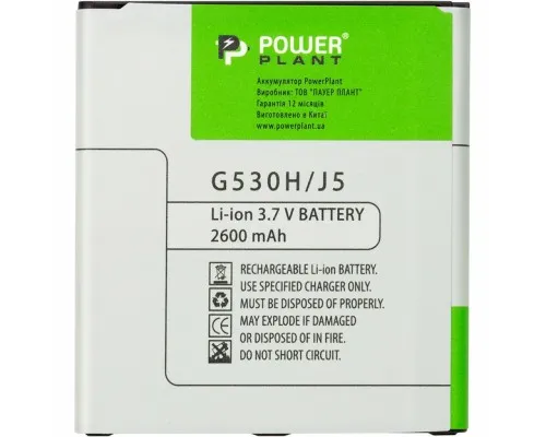 Аккумуляторная батарея PowerPlant Samsung Galaxy J2 Prime / J5 (G530H) 2600mAh (SM170593)