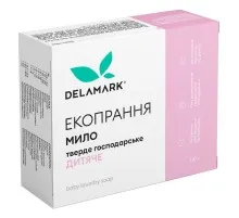 Мило для прання DeLaMark Baby 110 г (4820152330390)