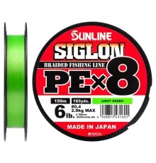 Шнур Sunline Siglon PE х8 150m 0.4/0.108mm 6lb/2.9kg Light Green (1658.09.61)