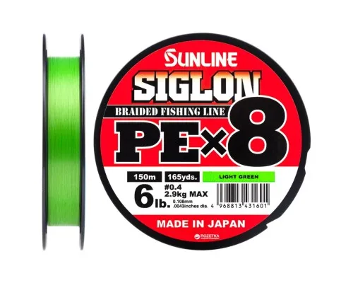 Шнур Sunline Siglon PE х8 150m 0.4/0.108mm 6lb/2.9kg Light Green (1658.09.61)