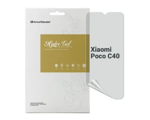 Плівка захисна Armorstandart Anti-spy Xiaomi Poco C40 (ARM70392)