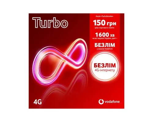 Стартовый пакет Vodafone TURBO 150 (MTSIPRP10100081__S)