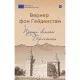 Книга Проща святої Бірґітти - Вернер фон Гейденстам Yakaboo Publishing (9786178222277)