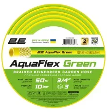 Шланг для поливу 2E AquaFlex Green 3/4", 50м, 3 шари, 10бар, -5+50°C (2E-GHE34GN50)