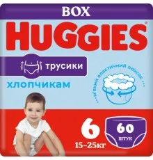 Подгузники Huggies Pants 6 (15-25 кг) для мальчиков 60 шт (5029053564142)