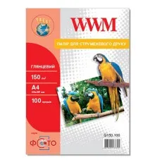 Фотобумага WWM A4 (G150.100)