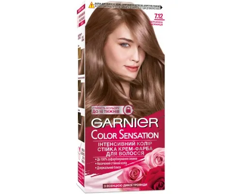 Краска для волос Garnier Color Sensation 7.12 Жемчужная тайна 110 мл (3600541339347)