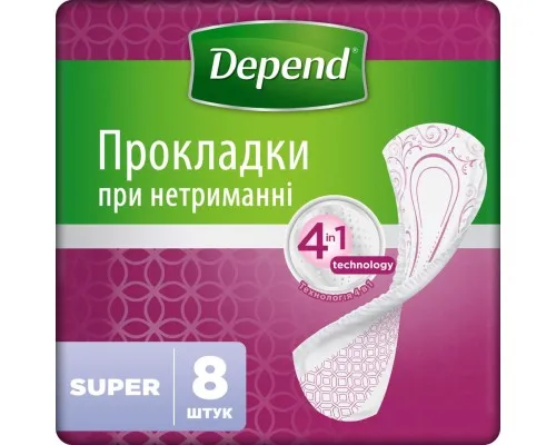 Урологічні прокладки Depend Super Pad 8 шт. (5029053546186//5029053561608)