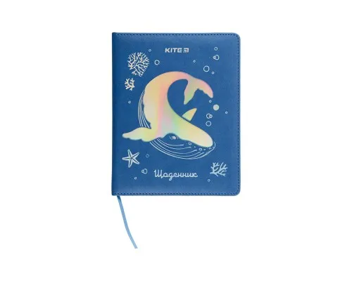 Дневник школьный Kite Magic whale твердая обложка (K22-264-6)