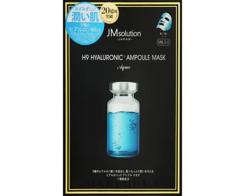 Маска для лица JMsolution Japan H9 Hyallronic 30 г x 5 шт. (8809505546561)