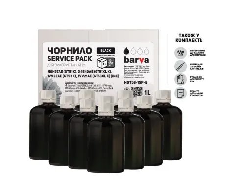 Чорнило Barva HP GT53 10x100 мл, Pigm. Black, Service Pack (HGT53-1SP-B)