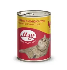 Консерви для котів Мяу! в ніжному соусі зі смаком курки 415 г (4820083902635)