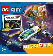 Конструктор LEGO City Missions Місії дослідження Марсу на космічному кораблі 298 деталей (60354)