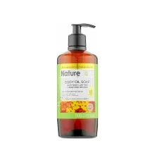 Жидкое мыло Nature Code масло для тела Внутренний баланс 500 мл (4820205302244)