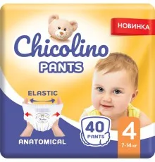 Подгузники Chicolino Pants Размер 4 (7-14 кг) 40 шт (4823098413486)