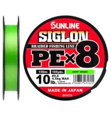 Шнур Sunline Siglon PE х8 150m 0.6/0.132mm 10lb/4.5kg Light Green (1658.09.63)