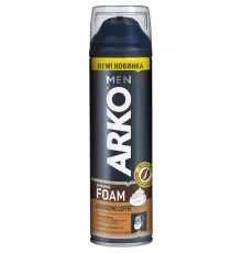 Піна для гоління ARKO З екстрактом кавових зерен 200 мл (8690506507312)