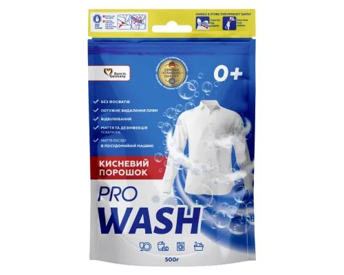 Отбеливатель Pro Wash Кислородный порошок 500 г (4262396144966)