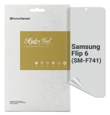 Плівка захисна Armorstandart Anti-spy Samsung Flip 6 (SM-F741) (ARM79591)