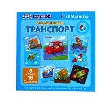 Пазл Магнікон Транспорт (MK-M-06)