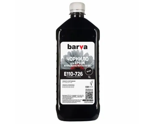 Чорнило Barva EPSON M1100/M3170 (110) BLACK 1л Pigm. (E110-726)
