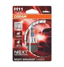 Автолампа Osram галогенова 55W (OS 64211NL-01B)