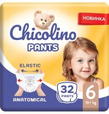 Підгузки Chicolino Pants Розмір 6 (16+ кг) 32 шт (4823098413462)