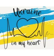Картина по номерам ZiBi З Україною в серці 40*50 см (ZB.64076)