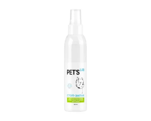 Спрей для тварин Pets Lab Стоп-запах від життєдіяльності собак 150 мл (9752)