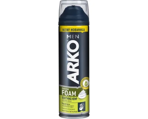 Пена для бритья ARKO С маслом семян конопли 200 мл (8690506512033)