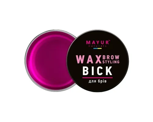 Крем для брів Mayur Wax Brow Styling Віск з аргановою олією 10 мл (4820230953084)