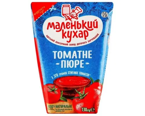 Соус Маленький кухар Томатное пюре 130 г (4820264290117)