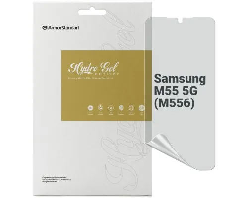 Плівка захисна Armorstandart Anti-spy Samsung M55 5G (M556) (ARM76425)