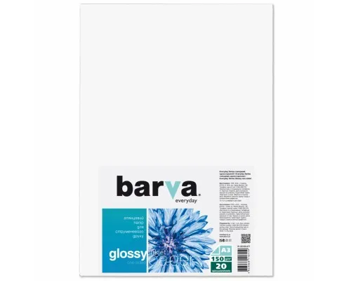 Фотопапір Barva A3 Everyday Glossy 150г, 20л (IP-CE150-277)