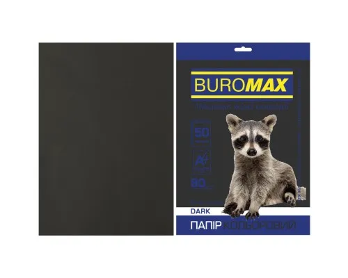 Папір Buromax А4, 80g, DARK black, 50sh (BM.2721450-01)