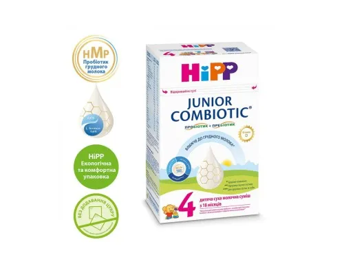 Детская смесь HiPP молочная Combiotic 4 Junior +18 мес. 500 г (9062300138518)