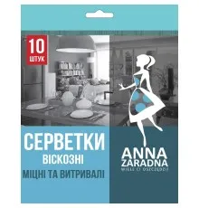 Салфетки для уборки Anna Zaradna вискозные 10 шт. (4820102052648)
