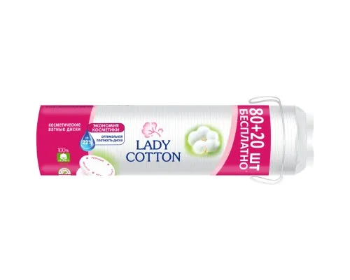 Ватні диски Lady Cotton 80+20 шт. (4744246013016)