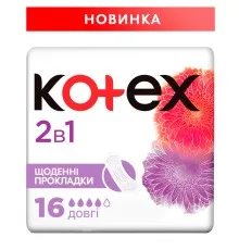Ежедневные прокладки Kotex 2 in 1 Extra Protect 16 шт. (5029053549200)