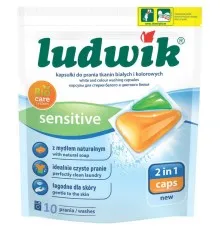 Капсулы для стирки Ludwik Sensitive 2 в 1 для белых и цветных вещей 10 шт. (5900498021851)