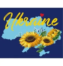 Картина по номерам ZiBi Цветущая Украина 40*50 см (ZB.64077)