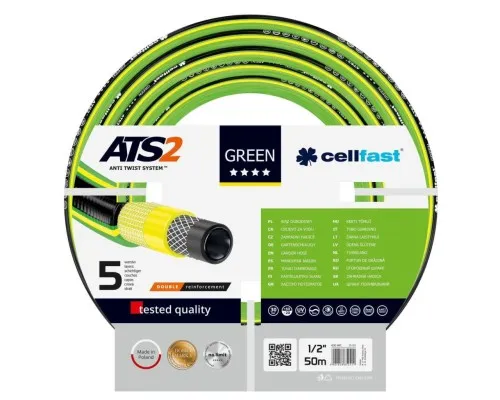 Шланг для поливу Cellfast GREEN ATS, 1/2, 50м, 5 шарів, до 30 Бар, -20…+60°C (15-101)