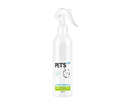 Спрей для тварин Pets Lab Стоп-запах від життєдіяльності собак 300 мл (9753)