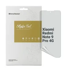 Пленка защитная Armorstandart Anti-spy Xiaomi Redmi Note 9 Pro 4G (ARM70396)