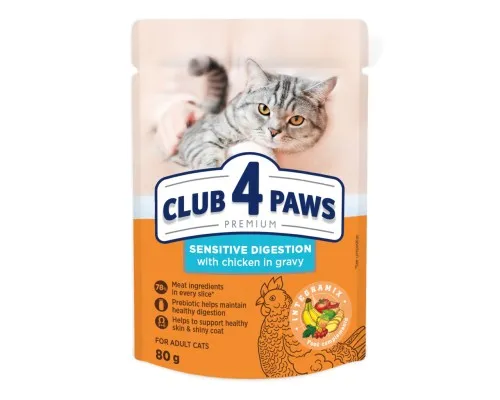 Влажный корм для кошек Club 4 Paws с чувствительным пищеварением 80 г (4820215369282)