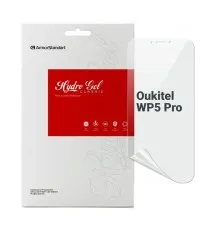 Плівка захисна Armorstandart Oukitel WP5 Pro (ARM73633)