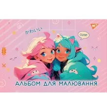 Альбом для рисования Yes А4 20 скоба, с перфорацией для девочек (130560)