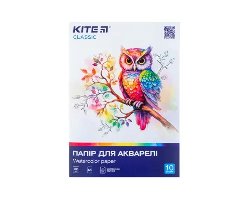 Папір для малювання Kite А3 для акварелі Classic 200г/м2, 10 аркушів (K-268)