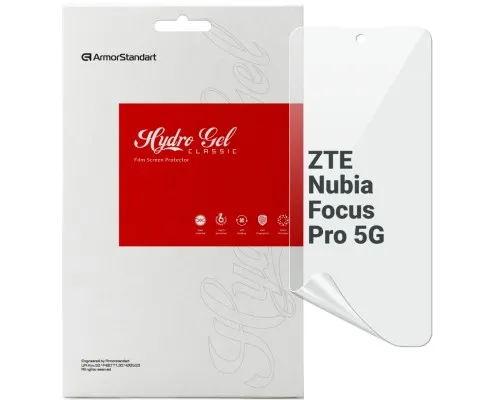 Пленка защитная Armorstandart ZTE Nubia Focus Pro 5G (ARM78870)